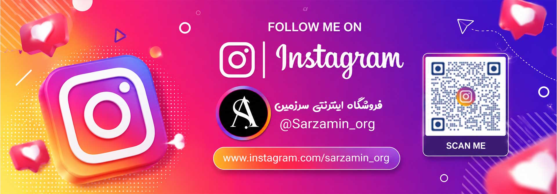 شبکه اجتماعی فروشگاه